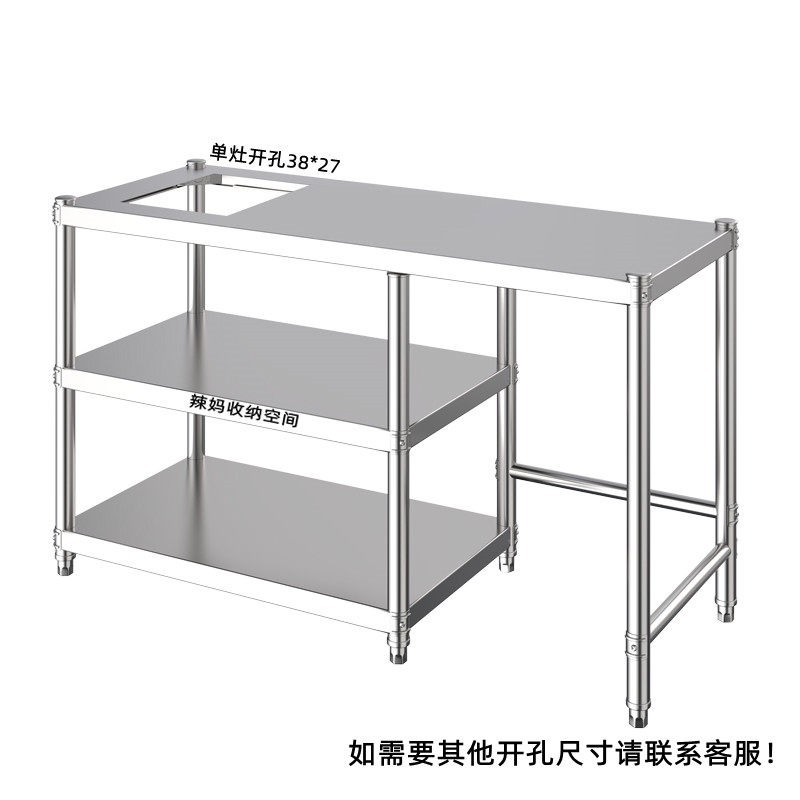 嵌入式瓦斯竈架不锈钢厨房置物架收纳整理瓦斯炉架锅碗盆竈台架