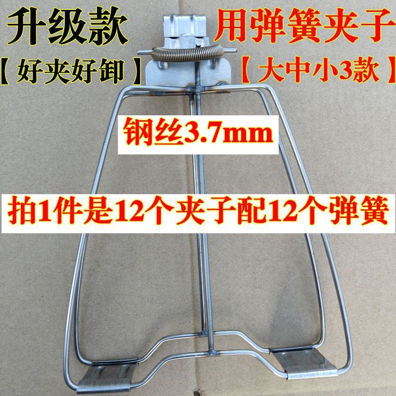 24型850型烤鸭炉夹子新型铁板烤鸭专用免螺丝夹子配件12只装
