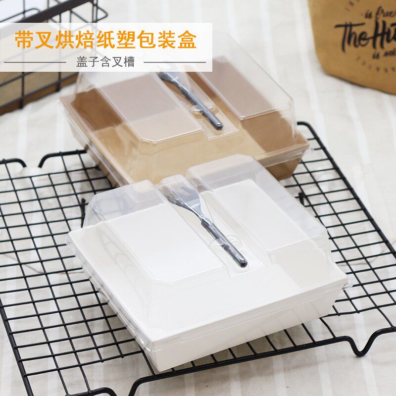 带叉烘焙包装纸塑三明治正方形透明盖西点班戟泡芙雪媚娘脏脏包盒
