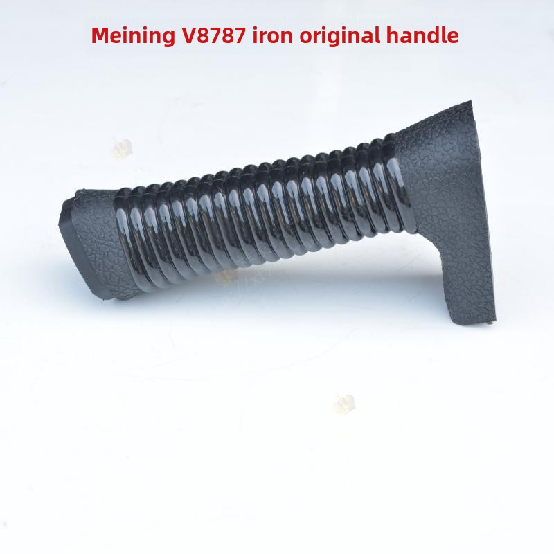 美宁牌V8熨斗787电热蒸汽吊瓶熨斗配件 熨斗手柄 烫斗把手 握柄