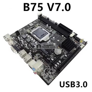 全新B75电脑主板CPU套装台式i3 i5 i7 1155针I5 3470 3570 i33220