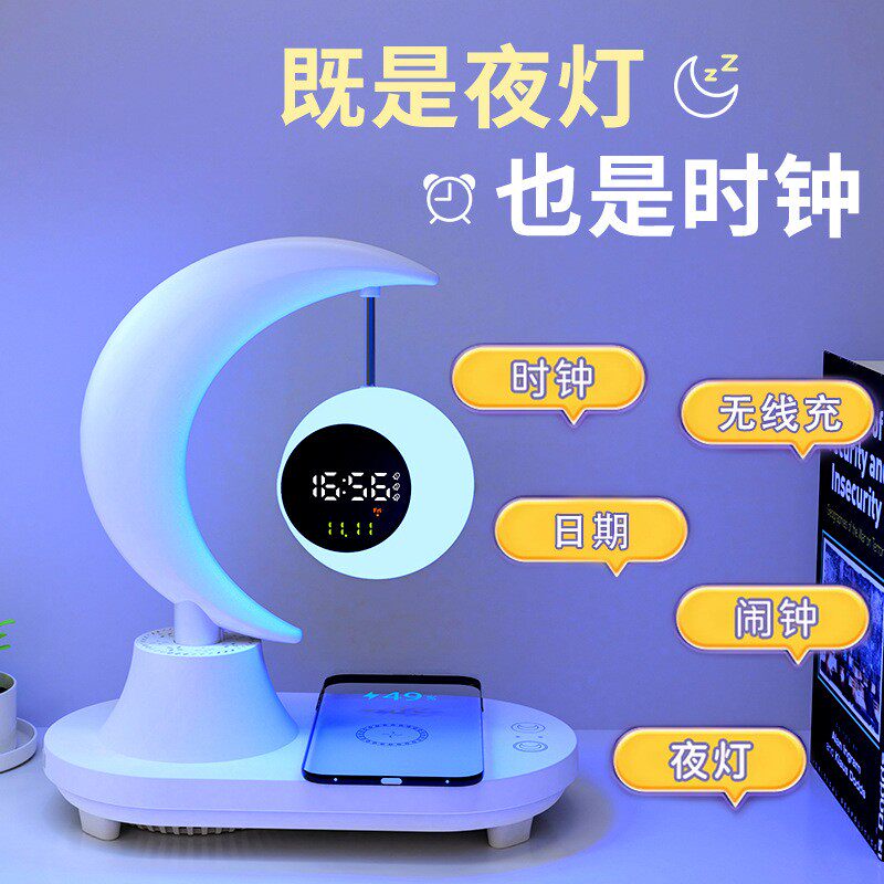 生日礼物送男女生朋友实用礼物520创意小夜灯蓝牙音响无线充电器
