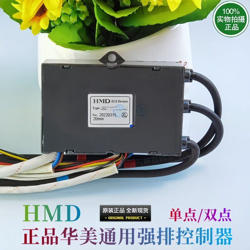 燃气热水器配件控制器通用强排脉冲点火器3V双点单点原厂华美骏达
