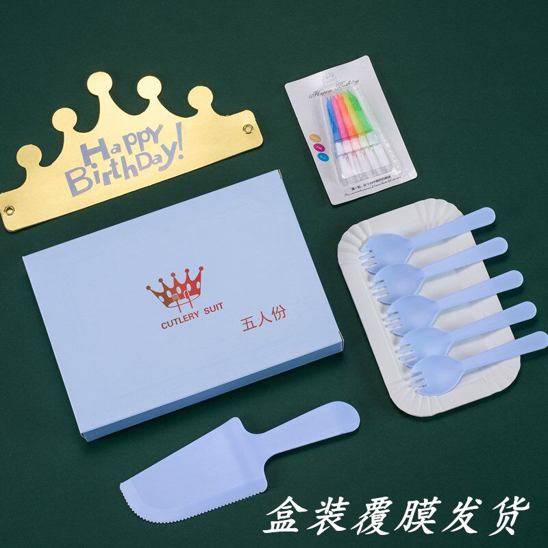 一次性蛋糕纸碟刀叉盘组合长方形盘叉组餐具生日四合一套装包邮