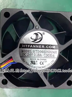 MODEL:HTDO6025D24H DC24V 0.18A 60*60*25MM 散热风扇