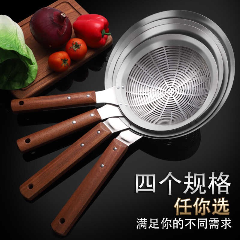 实木不锈钢漏勺厨师油鼓漏厨房捞勺大号加厚油炸火锅家用过滤漏网