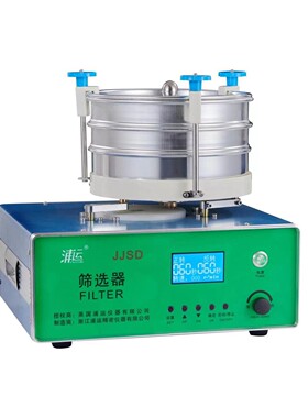 谷物电动筛选器浦运JJSD台式筛选器颗粒杂质分级筛选机粮油检验筛