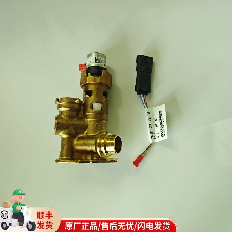 德国威能燃气壁挂炉全铜三通阀电机采暖热水炉转换阀驱动马达配件