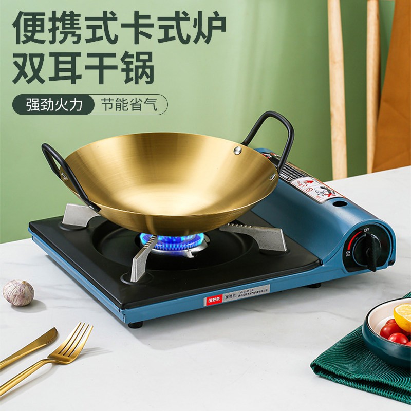 卡式炉户外炉具可携式野外炊具卡磁瓦斯露营瓦斯炉野炊煮锅卡斯