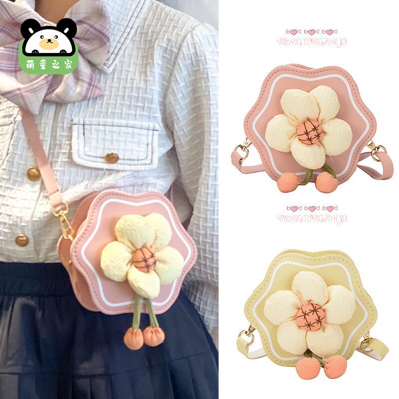 女童小包包女宝宝花朵斜挎包公主可爱2023网红女孩洋派迷你零钱包