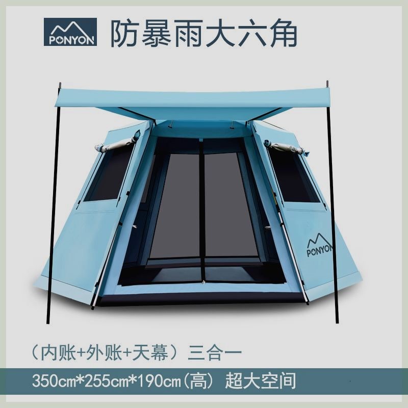 全套防雨帐篷户外露营遮阳双层一家人大空间门厅旅游帐篷家庭