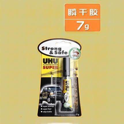 uhu胶水多功能瞬发胶7g万用胶水手工diy工艺礼品摆饰模型家用强力胶水