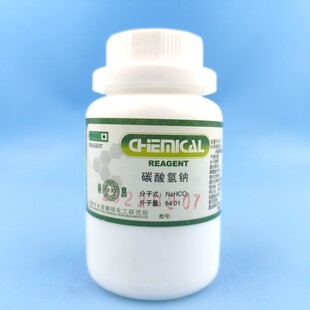 天津光复 碳酸氢钠 PT 基准试剂100g克化学试剂实验耗材济南现货