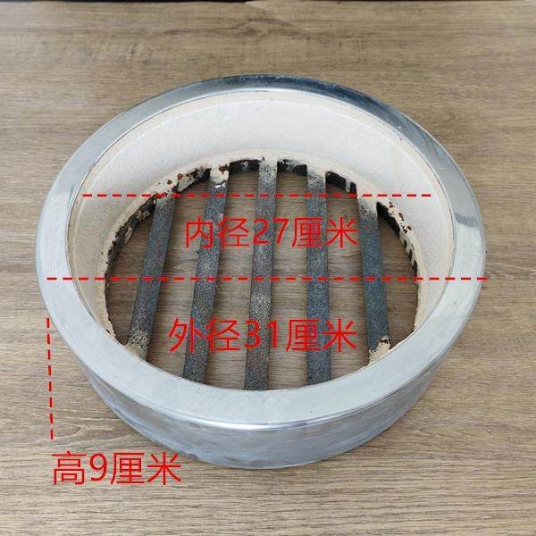 特厚不锈钢火山石炉胆燃气烤鸭炉炉胆加厚石仔座耐火圆球炉内胆架