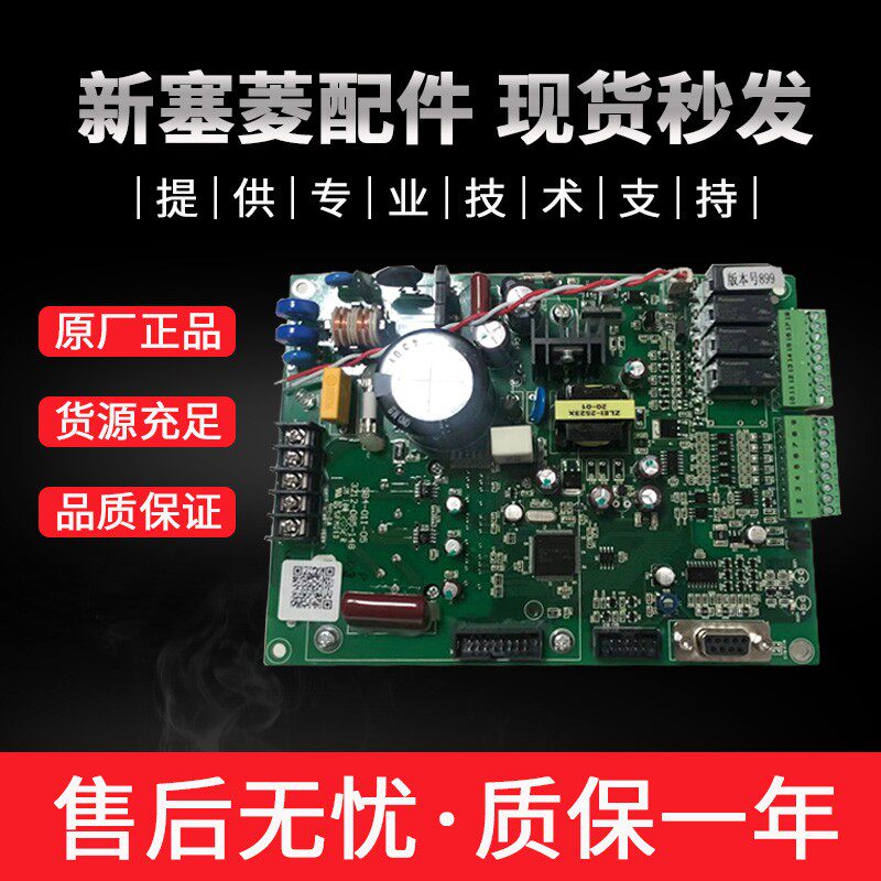 广日同步门机板sb4-01h-05技术支持grace01促销全新原装包邮899-G