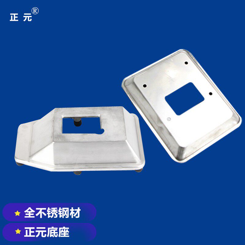 正元绞肉机12型22 32型商用晶元不锈钢铝合金底座底盘配件 包邮