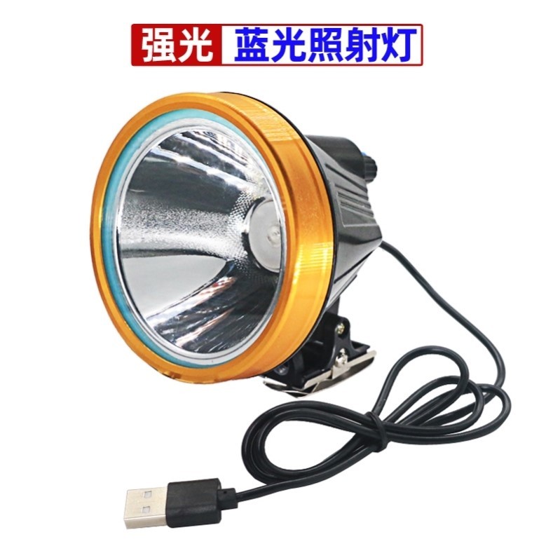 强光无极调光夜钓头USB灯移动充5V外接矿灯头45w蓝光钓鱼灯