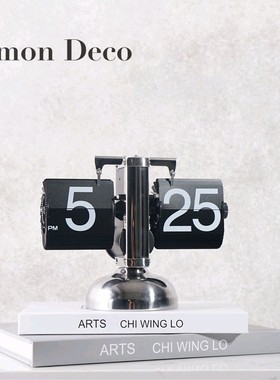 创意自动翻页钟表复古客厅座钟简约现代机械时钟售楼处样板间摆件