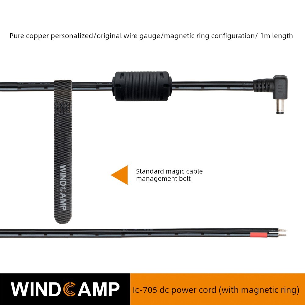 ICOM艾可慕 IC-705便携式短波电台 带磁环电源线 DC头转裸线头
