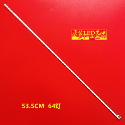 适用43寸广告AU屏 LB43041 屏P430HVN01.1液晶背光灯条