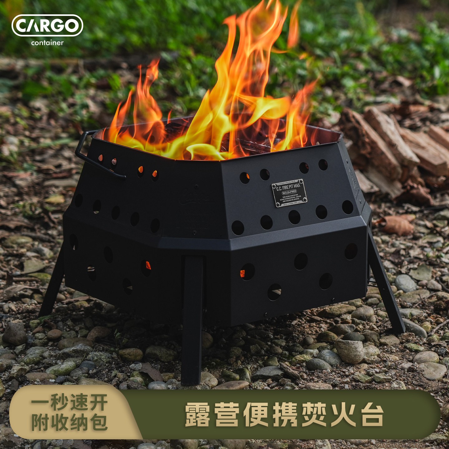 韩国CARGO CONTAINER八角焚火炉焚火台观火炉围炉煮茶户外露营