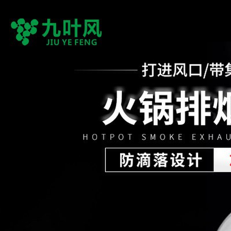 家庭烧烤排烟机家用火锅烤肉排烟器韩式烤肉摺叠臂烧烤排风设备