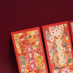 耀能马年新品精品利是封2026创意福大吉传统港式包装百元红包