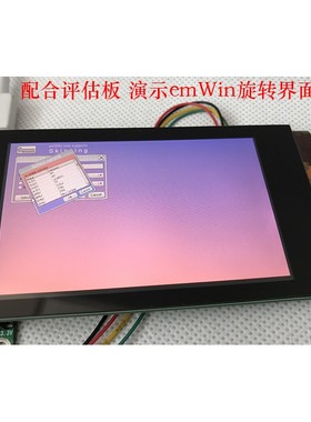 3.2寸高清480x800全视角IPS液晶屏1600万色RGB888电容触摸TFT模块