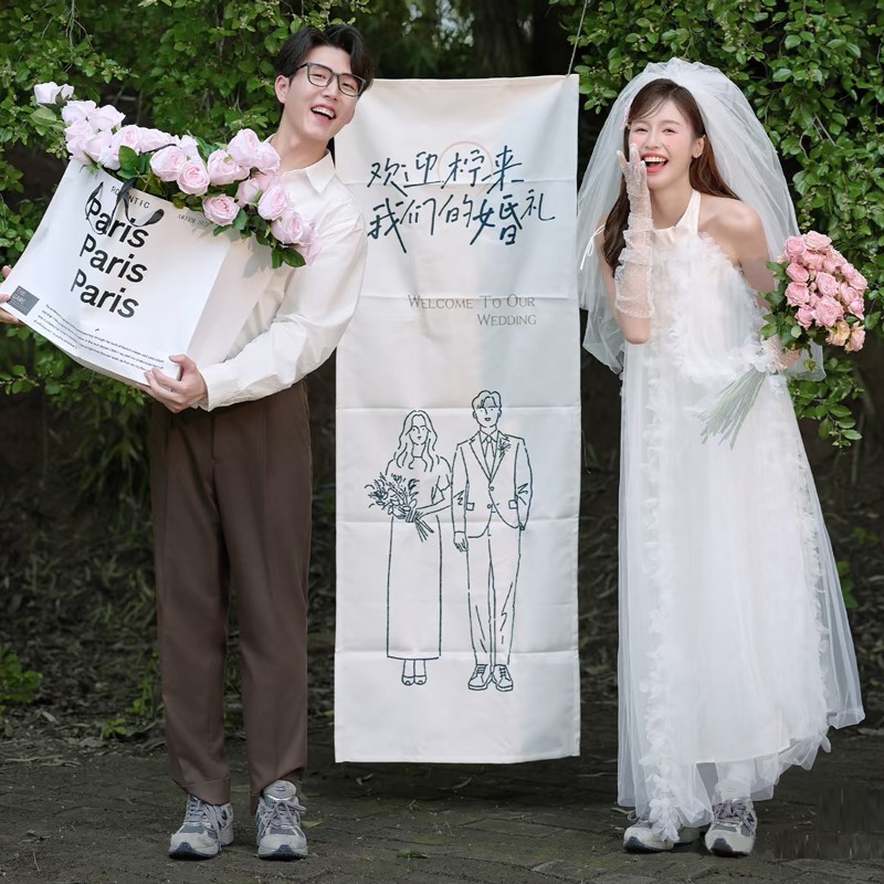 2025婚纱照外景旅拍道具婚礼背景布条幅白色字母手提袋粉色拉杆箱