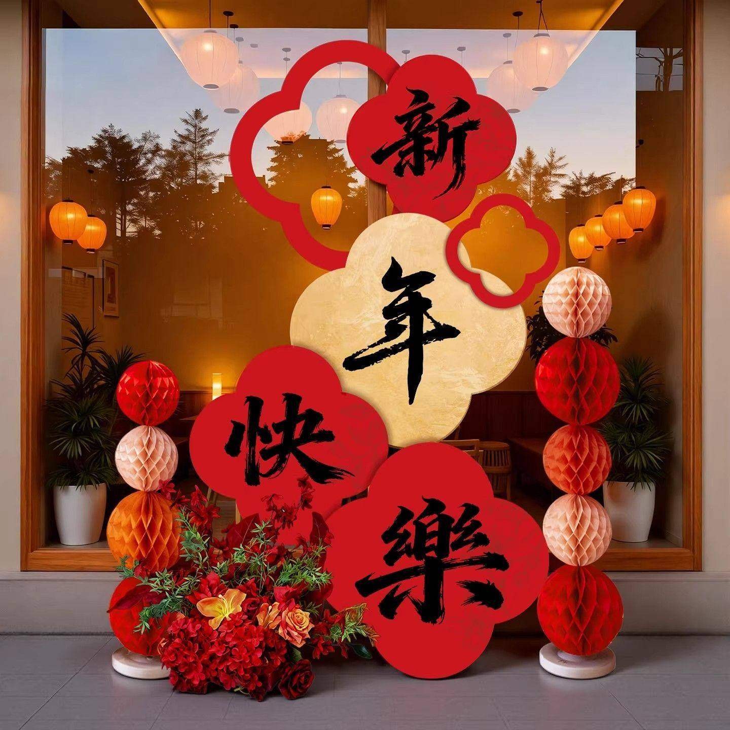 2026马年新年装饰氛围布置装饰品年味元旦春节室内打卡拍照墙布置