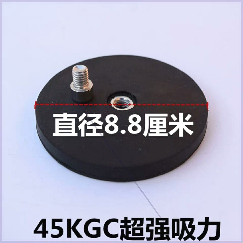汽车led射灯强磁底座 支架底座吸盘 汽车长条灯强磁支架爆闪线组