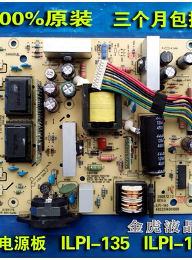 HP Q2009 Q2159 q2210s电源板Q2009F高压板ILPI-140 ILPI-135