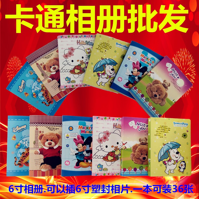 相簿家用婴儿相本6寸4R插页式影集相薄大容量影集小巧形相簿图片