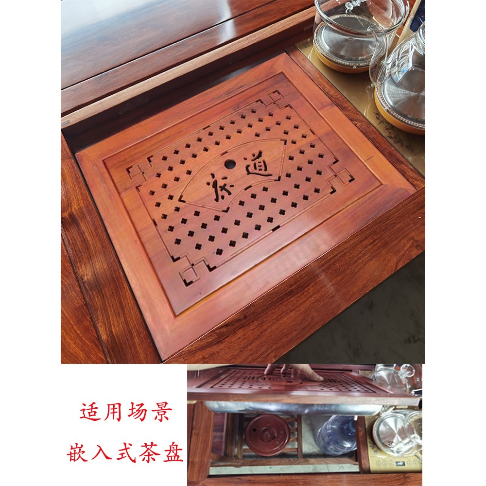 客厅中式全茶桌茶盘茶台中间漏水板排水接水不锈钢托盘茶道零配件