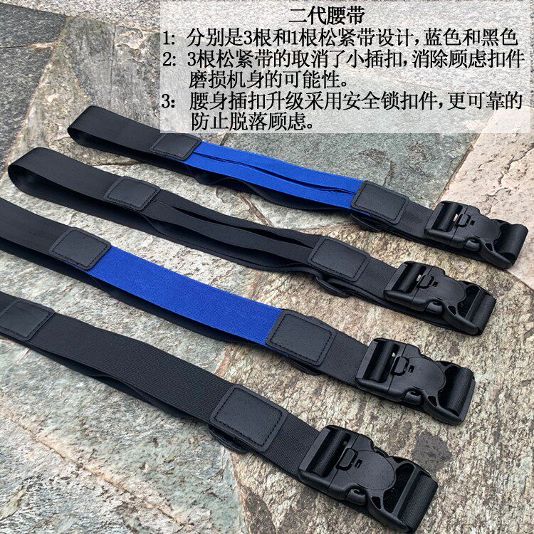 单反相机固定防甩腰带登山户外摄影腰带骑行相机包微单数码包腰包