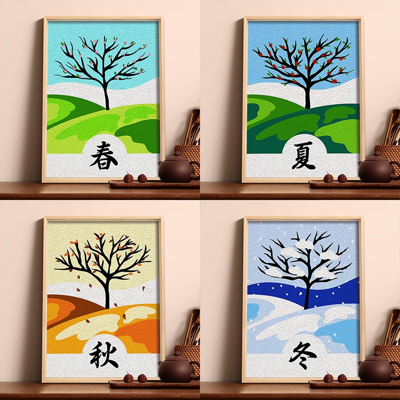 非遗纸浆画手工DIY材料包全套工具春夏秋冬季节装饰画幼儿园作业
