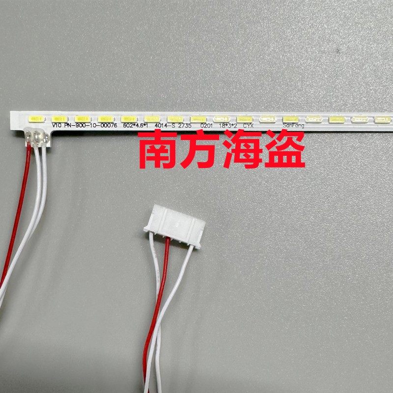 easung东星 ifound 2735 M2735A FD2735W灯条 LC270LF1L 108灯3线