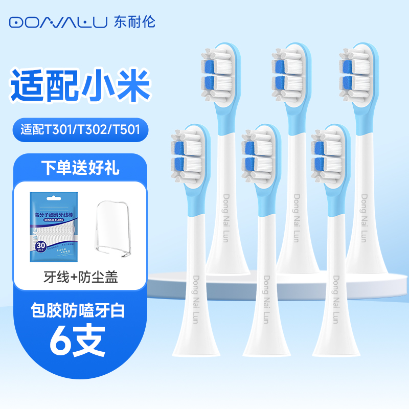 潮流精品,品质保证