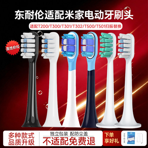 新品升级，潮流精品，品质保证，