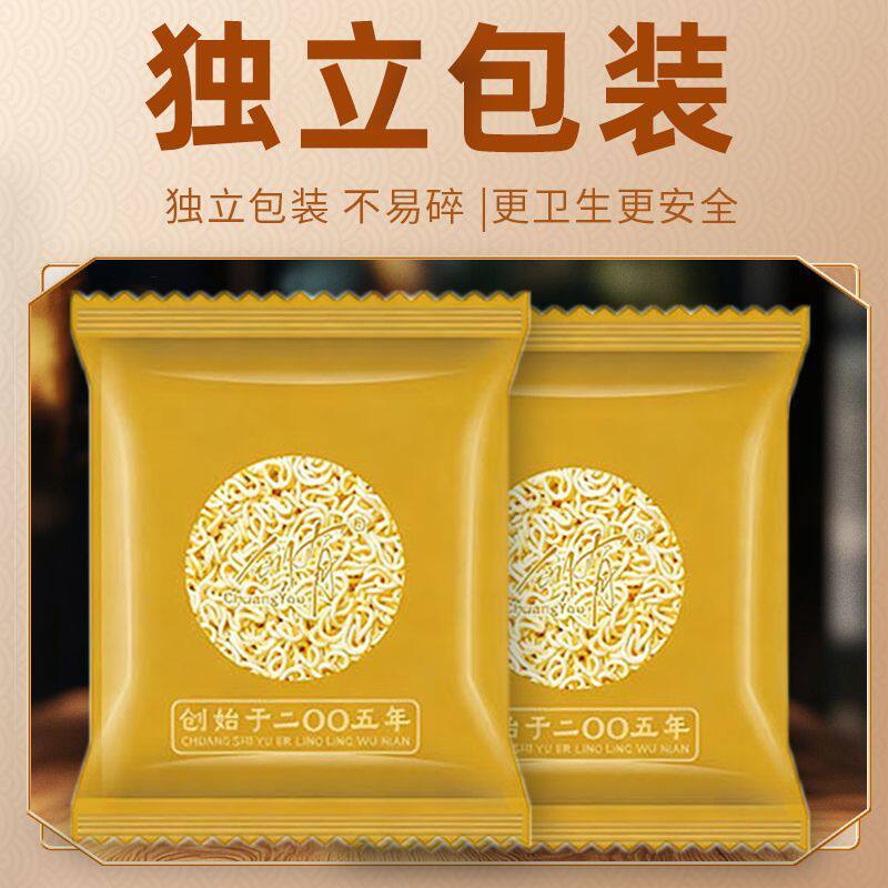 创有鸡蛋面10袋装，独立包装！图片