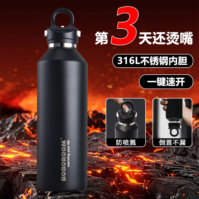 不锈钢水杯男款大容量便携保温杯