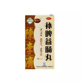 陈李济补脾益肠丸克装 72克/瓶