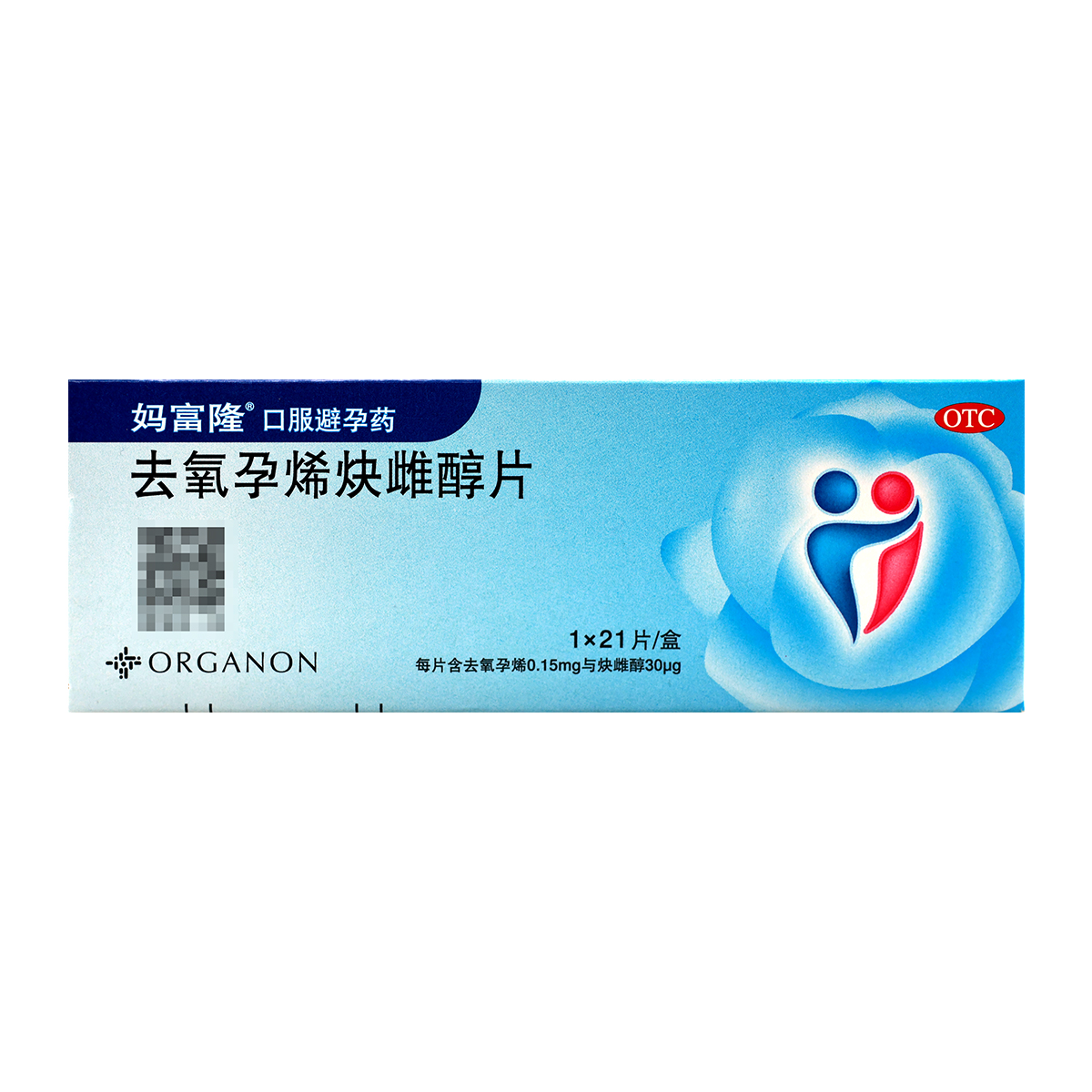 妈富隆去氧孕烯炔雌醇片21片/盒 未维护