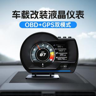 hud抬头显示器汽车OBD液晶仪表涡轮表全车监测多功能车速水温A500