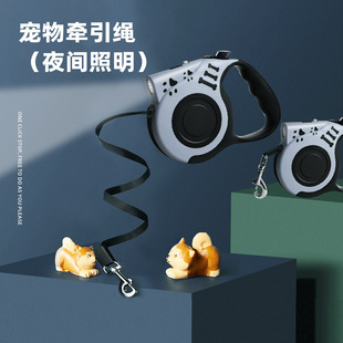 单头宠物牽引繩USB带灯宠物防爆冲自动伸缩牵引绳骨头印花遛狗绳