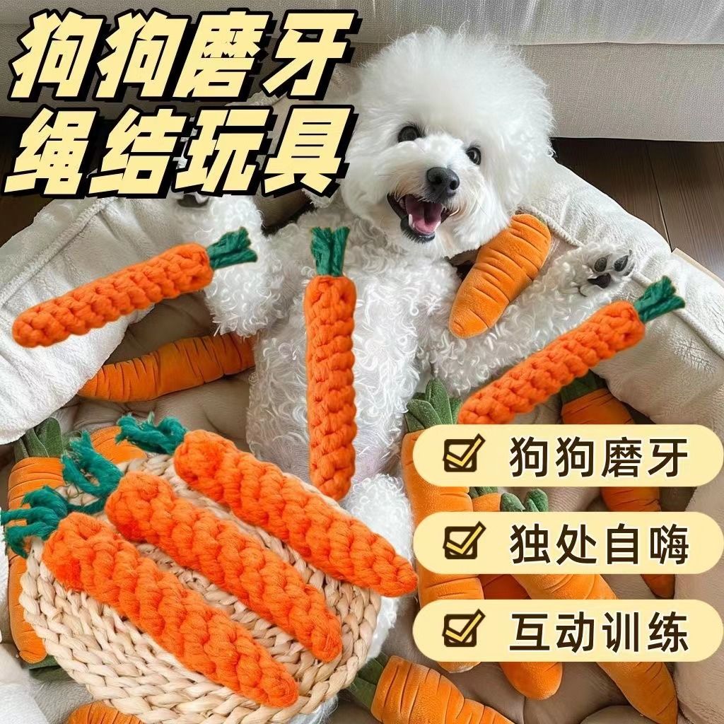 狗狗磨牙玩具咬不烂幼犬