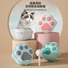 宠物储粮桶大容量密封猫粮狗粮可爱储存收纳罐保鲜防虫防潮猫粮桶
