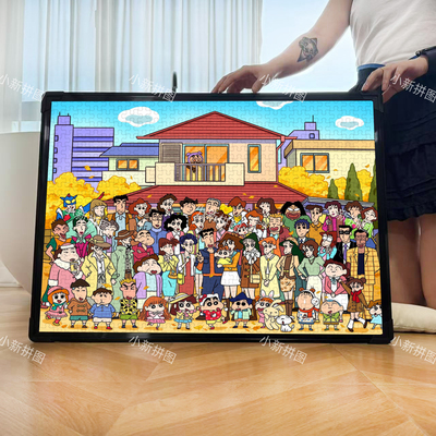 蜡笔小新秋1000片拼图带相框玩具