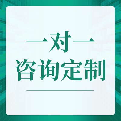 一对一在线线上辅导网课真人家教老师补习语文数学英语1对1答疑1V