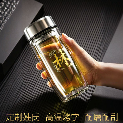私人定订制百家姓名氏刻字棋牌商务双层隔热玻璃泡茶滤保温水杯